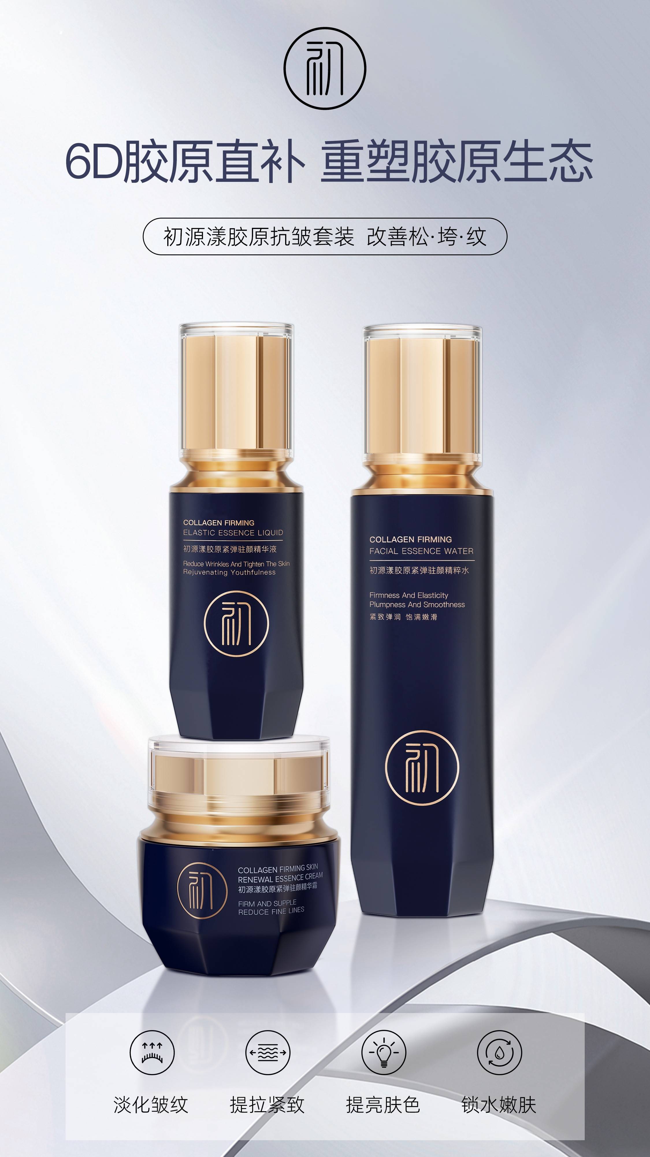 40歲抗皺緊致化妝品十大排名與選購(gòu)指南