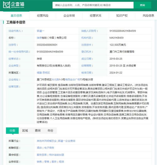 2024年中國十大最火咖啡品牌一覽 9.9元價格風暴席卷星巴克，誰能從中盈利與股權投資機遇