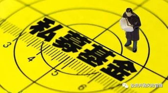 私募股權(quán)投資退出機(jī)制全解析 IPO、并購(gòu)、新三板掛牌等七大路徑詳解
